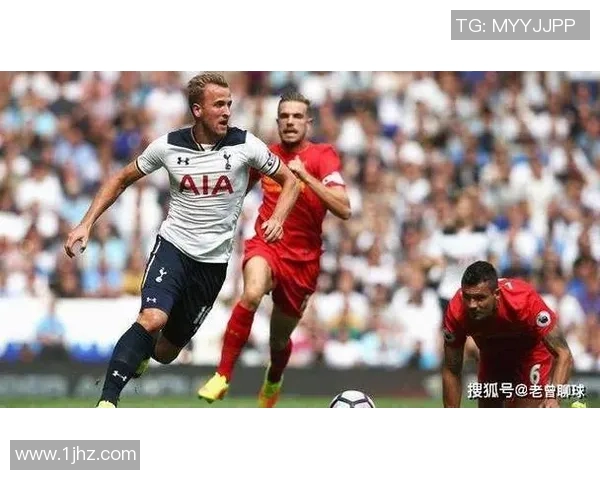 热刺与利物浦球员对决分析谁能在英超赛场上笑到最后
